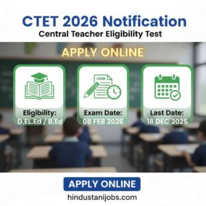 CTET 2026 Entrance Exam Online Form