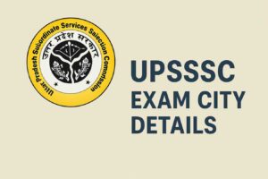 UPSSSC Stenographer Exam City Details 2025