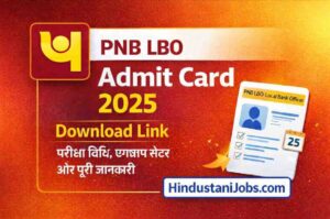 PNB LBO Admit Card 2025 1 PNB LBO Admit Card 2025 – Download Link