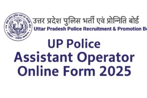 UP Police Assistant Operator Online Form 2025